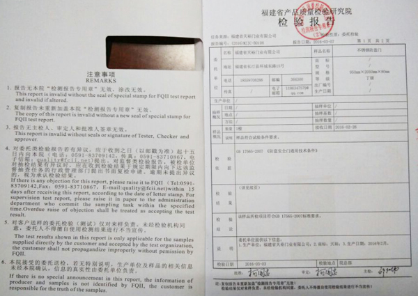 研究报告